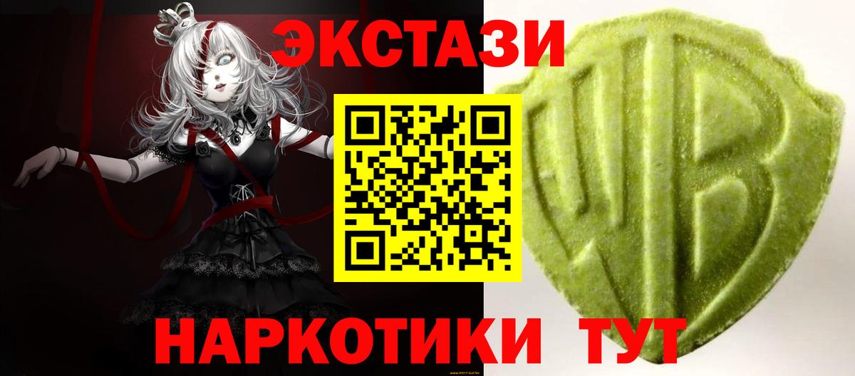 Ecstasy  Вход с VPN  Лесосибирск  Экстази louis Vuitton 