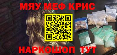 хмурый Ипатово