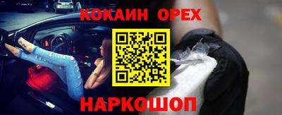хмурый Ипатово