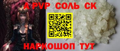 хмурый Ипатово