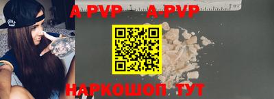 ALPHA PVP Изобильный