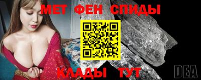 хмурый Ипатово