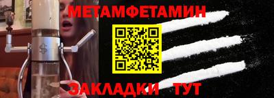 хмурый Ипатово