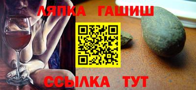 хмурый Ипатово