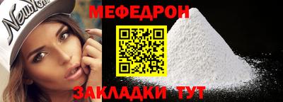 хмурый Ипатово