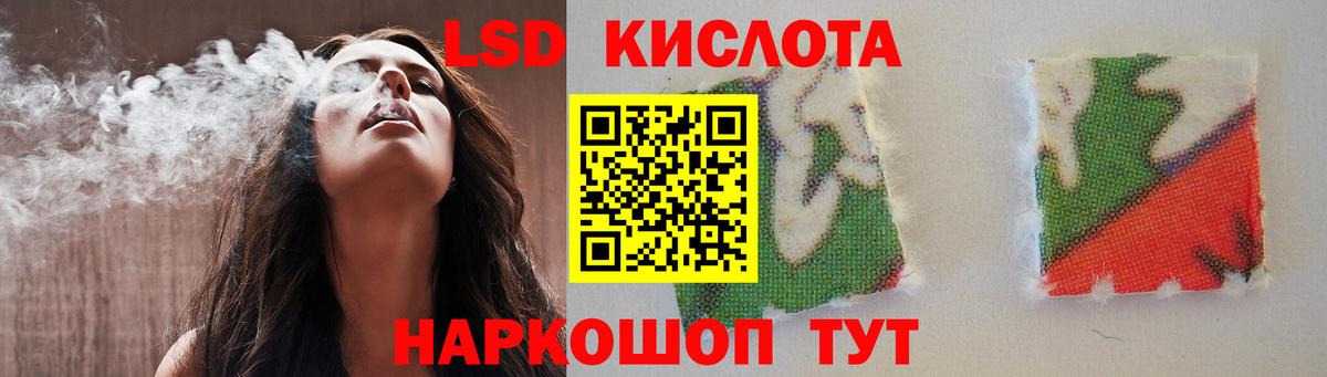 Лесосибирск  ЛСД экстази ecstasy  Лсд 25 экстази кислота  omg рабочий сайт  Вход с VPN 