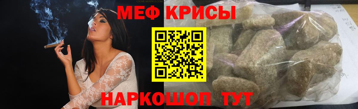 Лесосибирск  Меф  Вход с VPN  МЯУ-МЯУ 4 MMC 