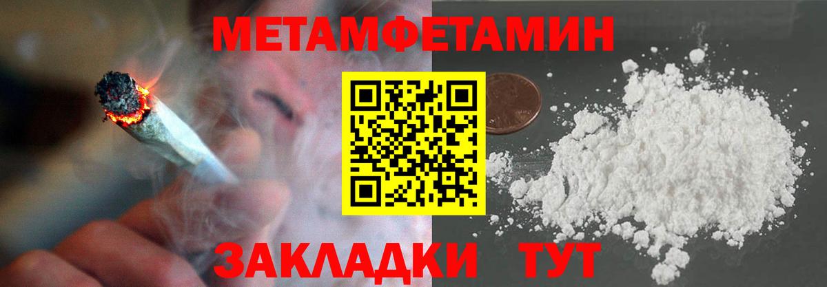 Первитин витя Лесосибирск
