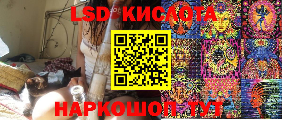 Наркотические марки 1,5мг  Вход с VPN  Марки 25I-NBOMe  Лесосибирск 