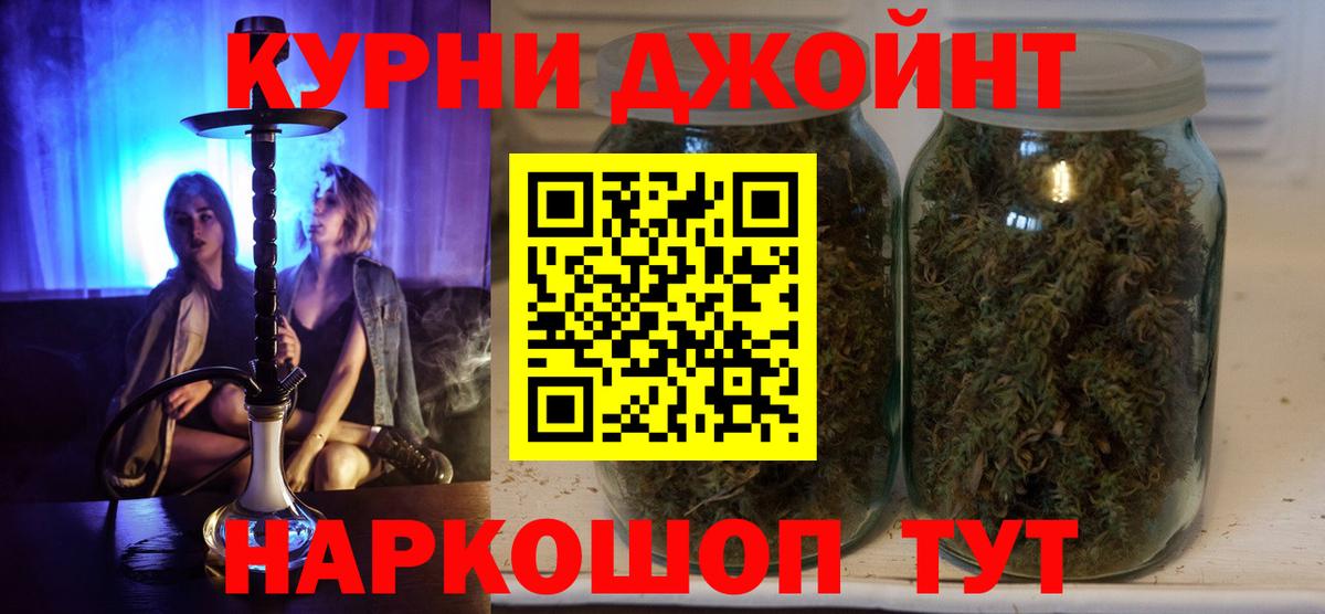 Лесосибирск  Бошки Шишки Amnesia  МАРИХУАНА тримм  Каннабис тримм  Вход с VPN  Канабис марихуана 